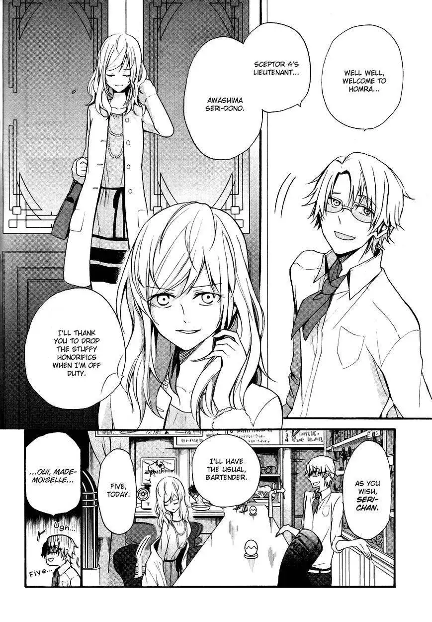 K - The First Chapter 2 11